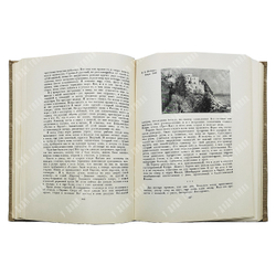 Нестеров М. В. Давние дни. Встречи и воспоминания. — М.: Искусство, 1959