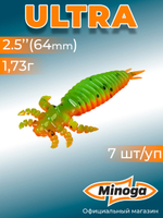 Силиконовая приманка ULTRA 2,5"(7шт) 64мм, цвет 623