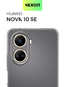 Чехол BROSCORP для Huawei nova 10 SE (арт. HW-N10SE-TPU-01-TRANSPARENT)