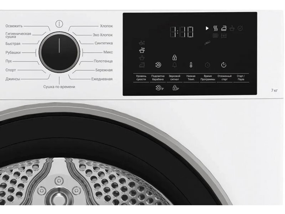 Сушильная машина Hotpoint TDSH 75 W белый