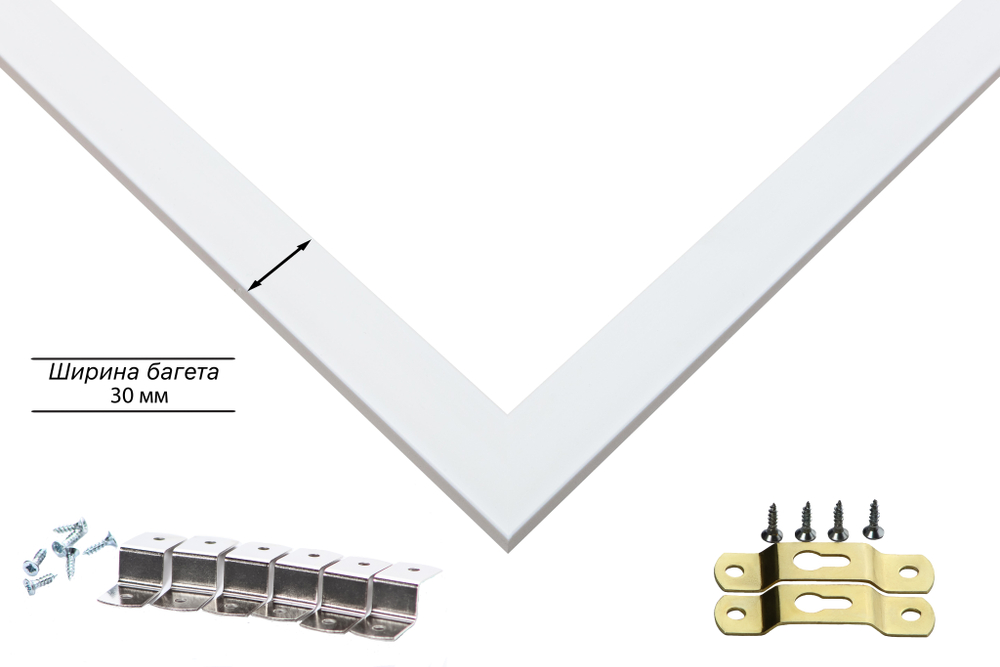 Рама 30x95 для картин и фотографий RP0470500-03