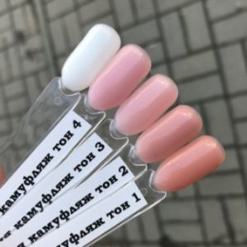 Опция База камуфлирующая №3, 15 мл