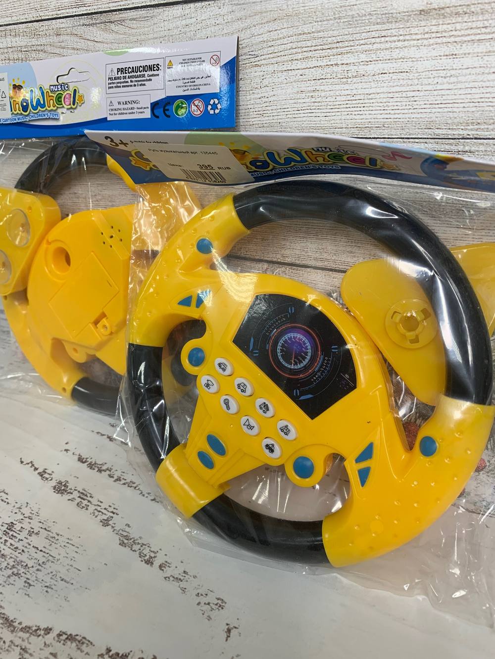 Руль музыкальный арт. 135445