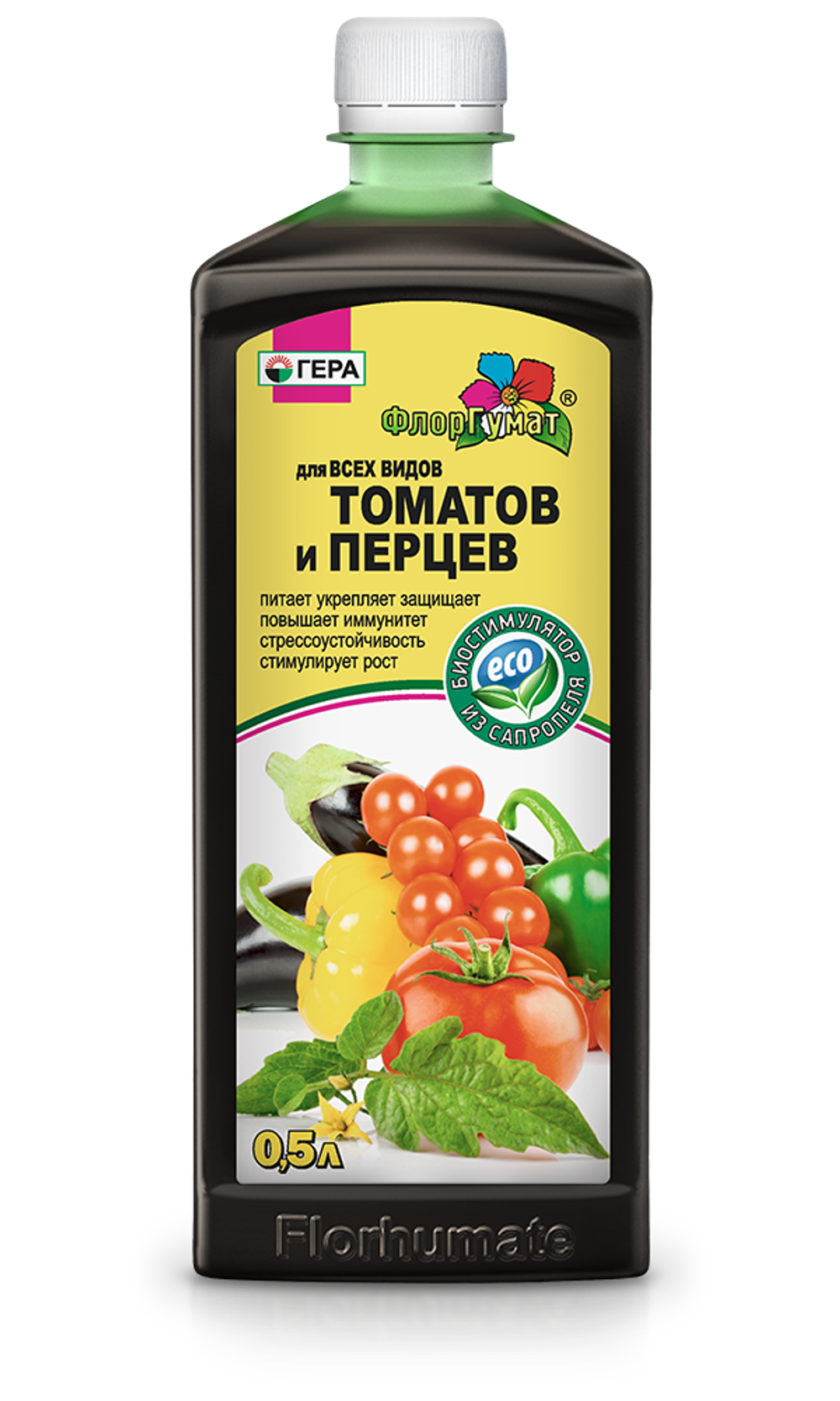 ФЛОРГУМАТ для всех видов ТОМАТОВ, ПЕРЦЕВ (0,5л).