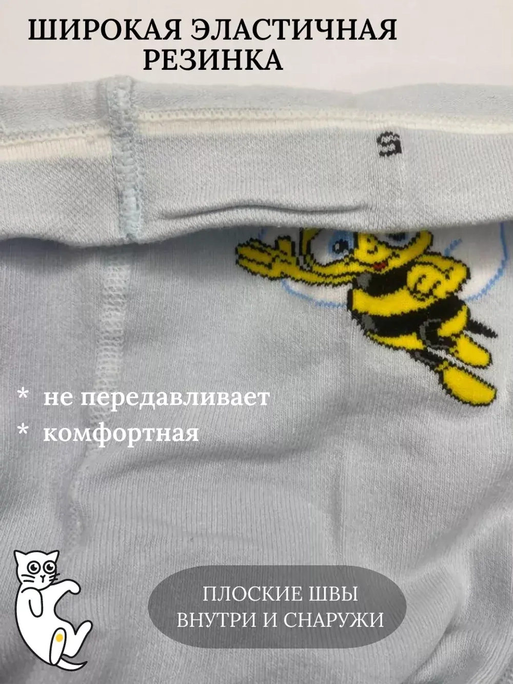 Детские колготки, в упаковке 1 пара.