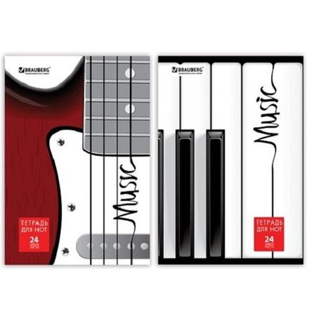 Тетрадь для нот А4, 24л. на скрепке, вертикальная, Brauberg Музыка, 2 вида