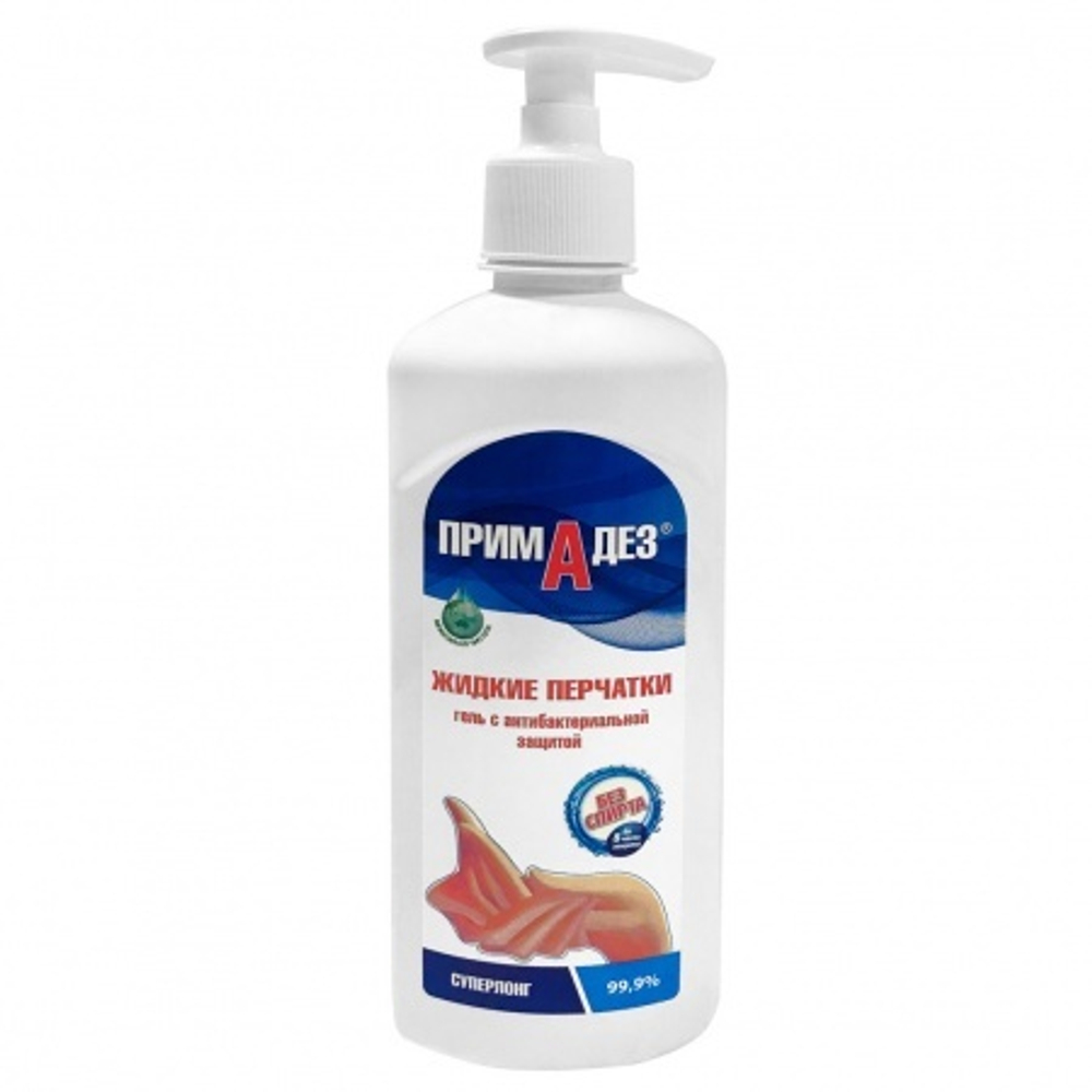 ПримаДЕЗ Жидкие перчатки - кожный бесспиртовой антисептик 0,5 л