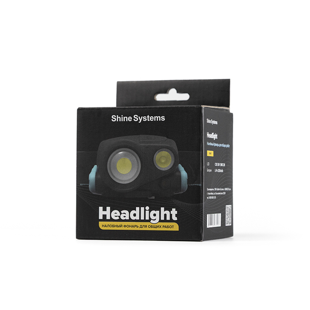 Shine Systems Headlight - налобный фонарь для общих работ