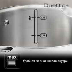 Ковш с крышкой Tefal Duetto+ 1.5 л 16см G7192256