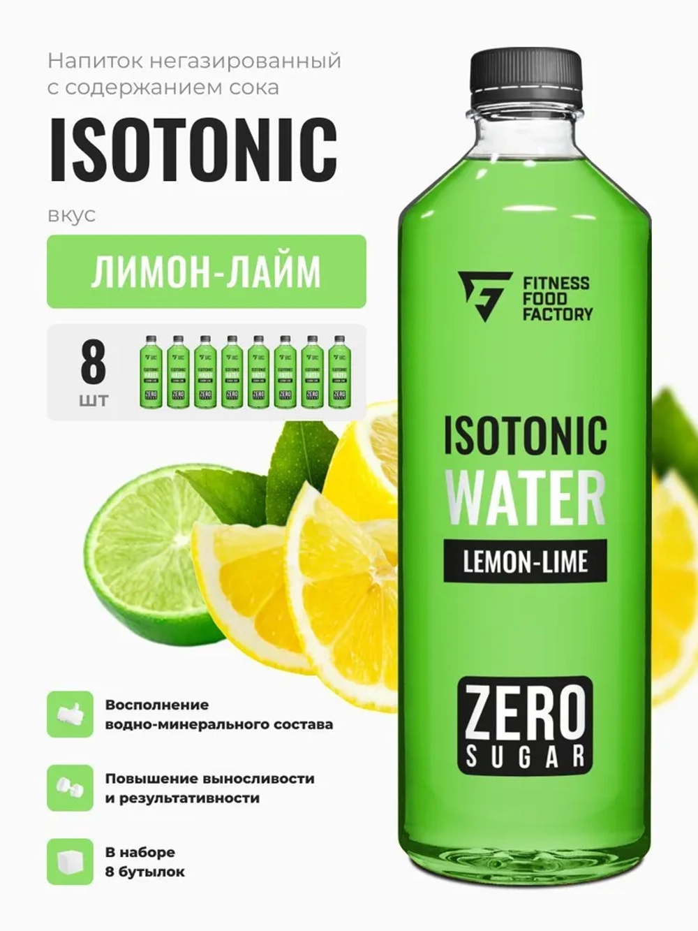 Isotonic water