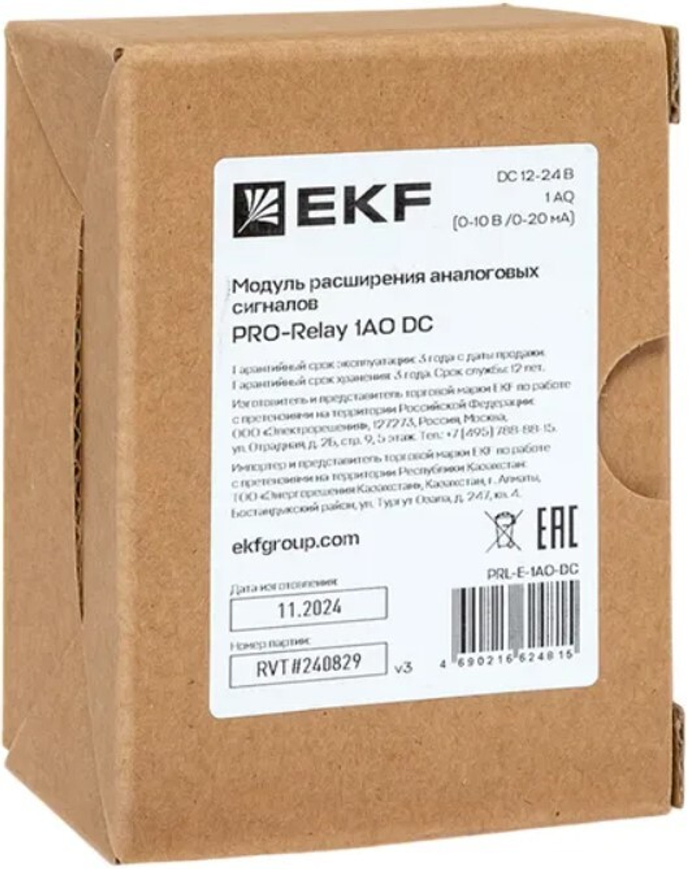 Модуль расширения  EKF PRL-E-4DI4DO-R-AC