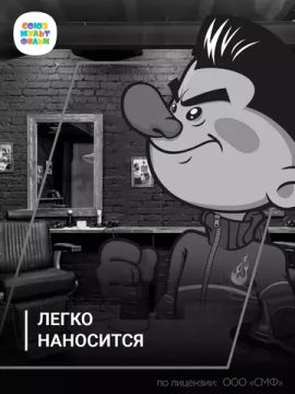 Помада матовая Russian Matte Pomade Bubble Gum Limited Edition Maestro Company 75г