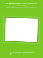 Глянцевый натяжной потолок 3.5 м2