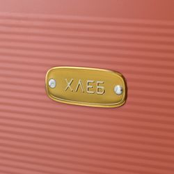 Хлебница Irmel, 33х18х19 см, терракота