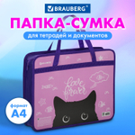 Папка на молнии с ручками BRAUBERG А4 1 отделение пластик 80 мм "Black Cat" (3 штуки в упаковке)