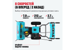 Снегоуборочная машина ALTECO SBG 722