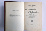 "Le triomphe d'Aphrodite (Триумф Афродиты)". Charles Chabault. 1907 г.