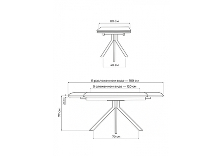 Керамический стол Woodville Катчел 120(180)x80 белая шагрень, белый, ножки белые
