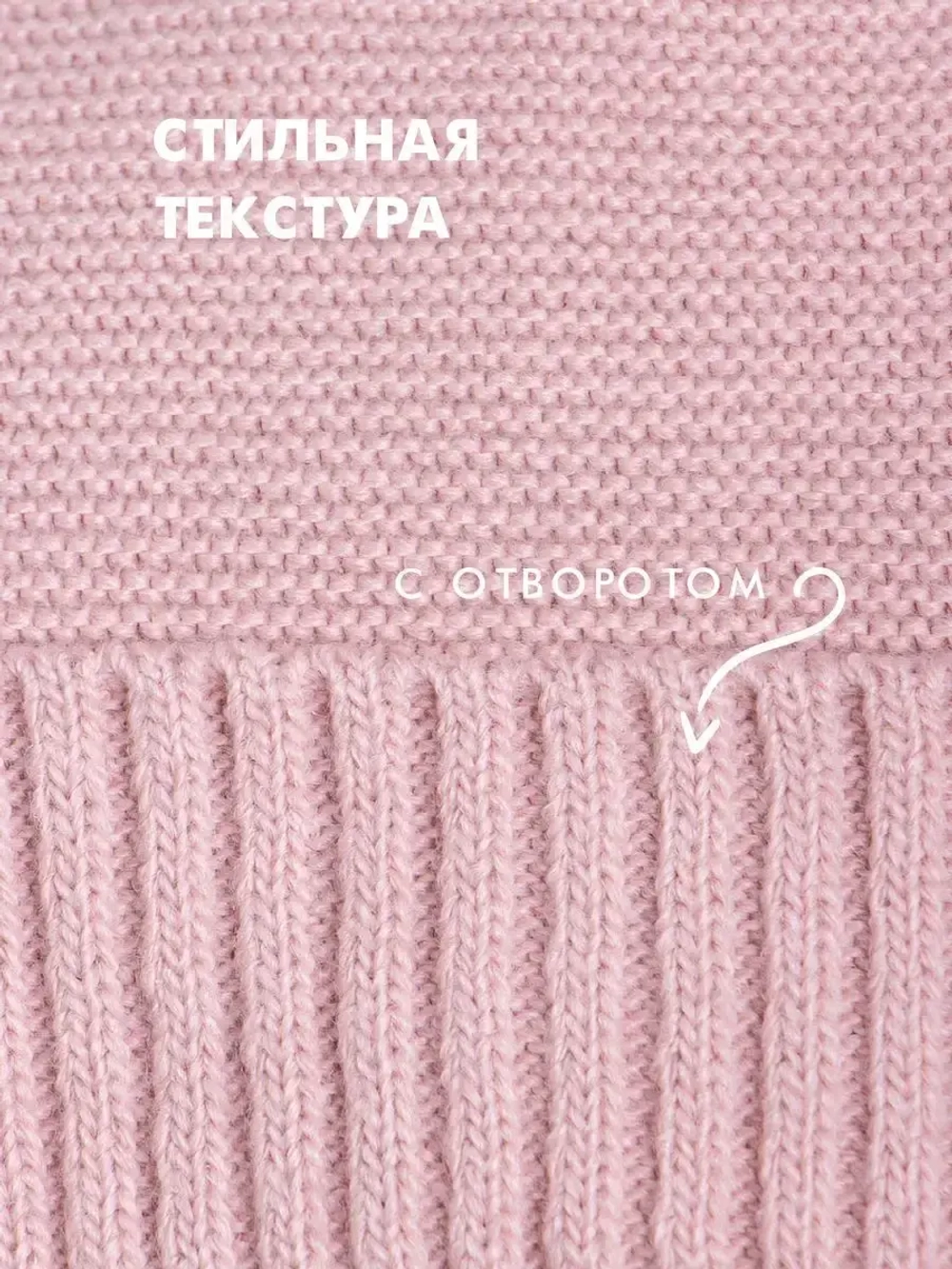 Шапка для девочки осенняя с ушками и снудом