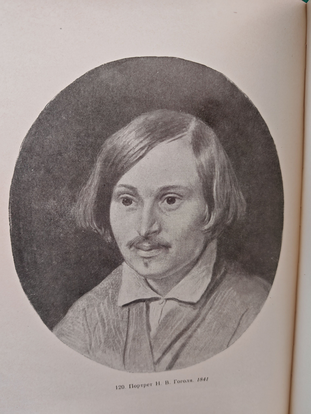 Александр Андреевич Иванов 150 лет со дня рождения 1806-1956: каталог выставки