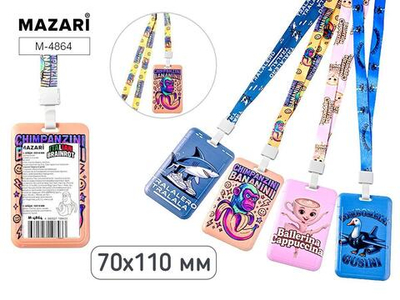 Бейдж вертикальный 70х110мм. "ИТАЛ.МЕМ" на шнурке, микс 4 дизайна M-4864 (Mazari)