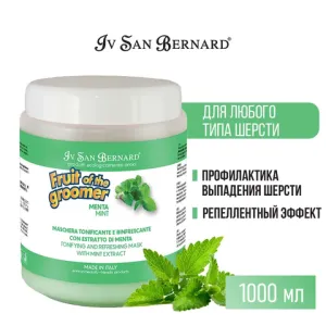 Восстанавливающая маска Iv San Bernard Fruit of the Groomer Mint для любого вида шерсти с витамином В6