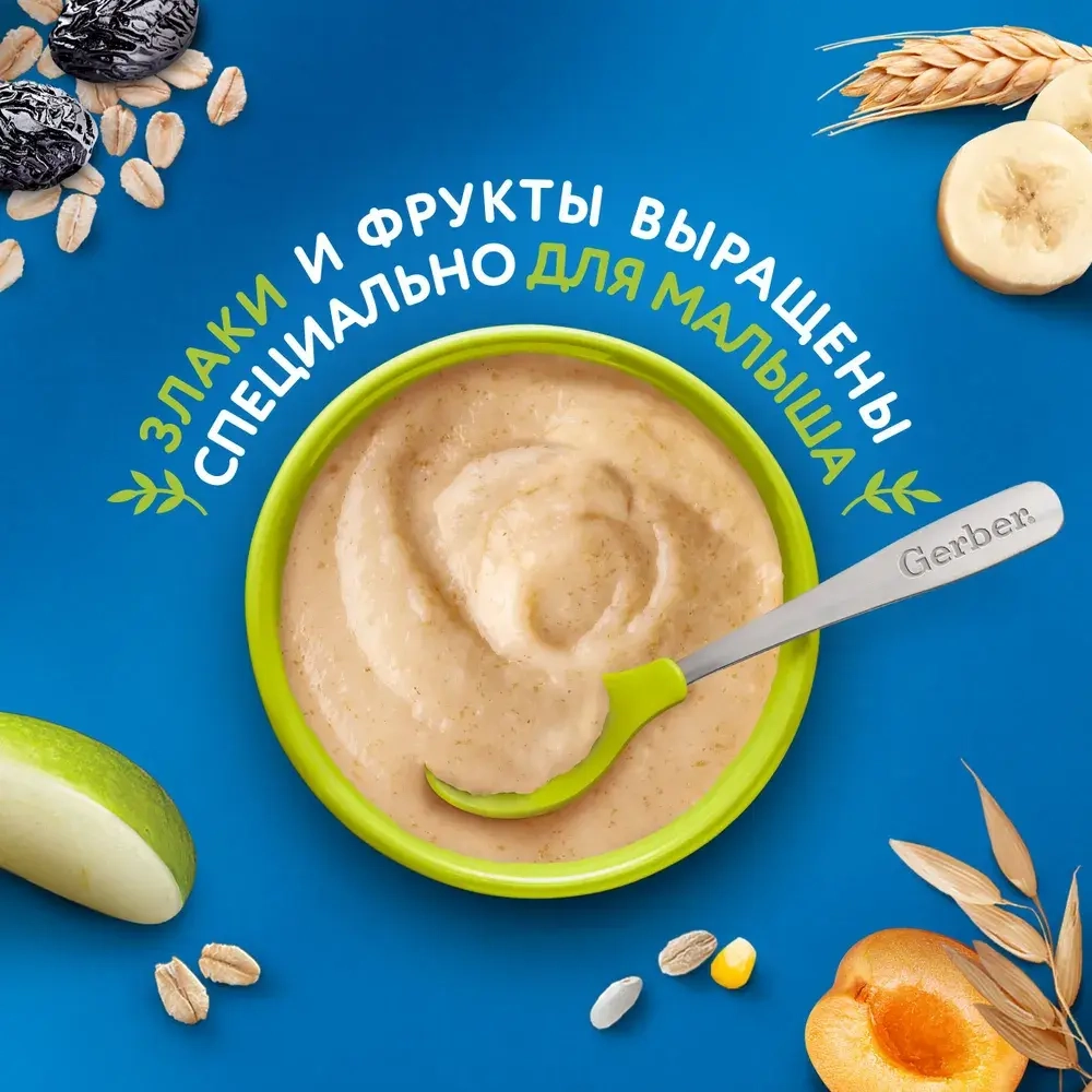 Каша Gerber безмолочная Мультизлаковая чернослив-яблоко, 180г
