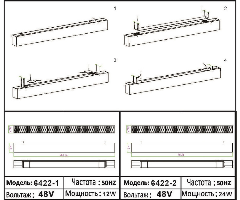 Трековый светодиодный светильник Kink Light Сатори 6422-1,19