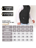 Жилетка демисезонная утепленная