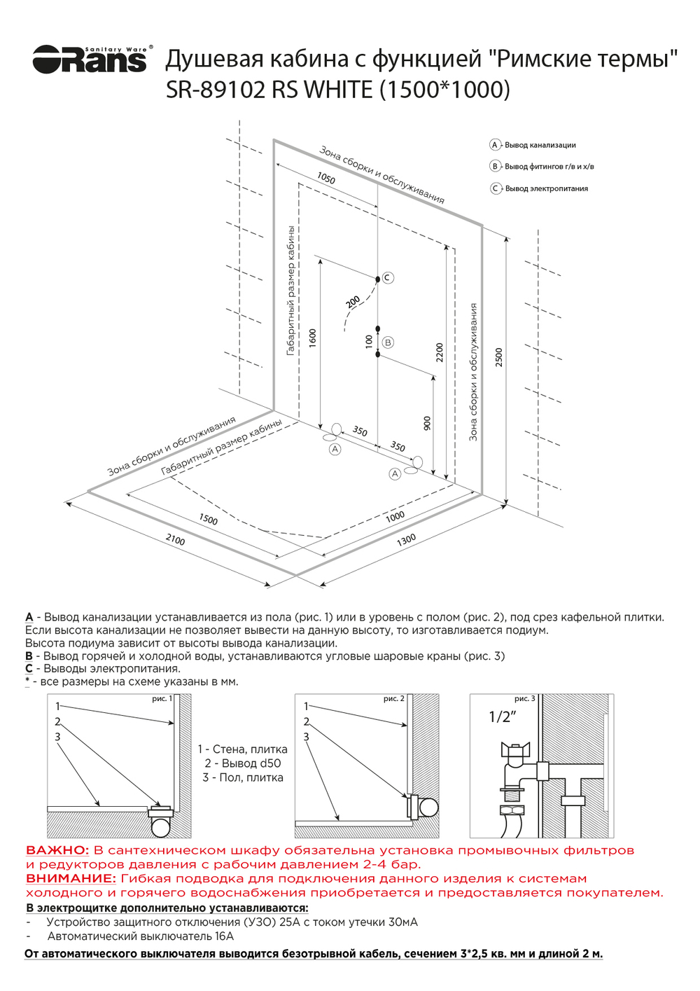 Душевая кабина Orans OLS-SR89102RS White, Long door handle