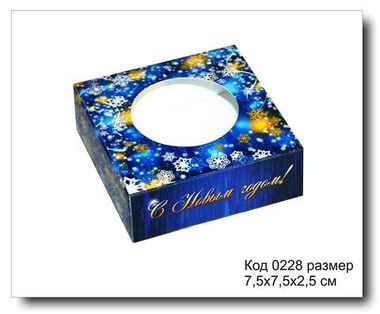 Коробочка код 0228 размер 7,5х7,5х2,5 см для мыла (Новый год)