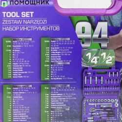 Набор инструментов 94пр. 1/4'', 1/2''(6гр.) Помощник 4941-5