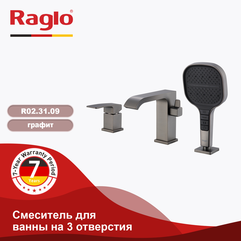 Смеситель для ванны на борт ванны RAGLO R02.31.09