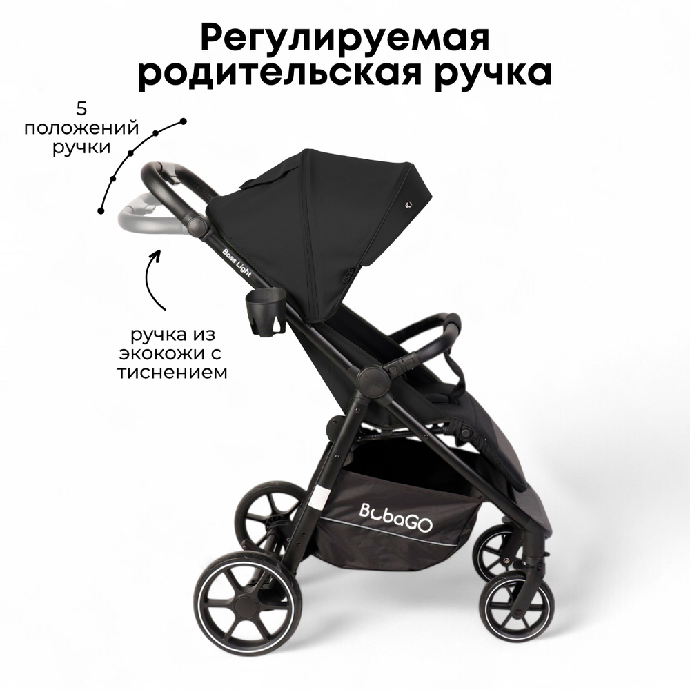 Прогулочная коляска BubaGO Bass Light