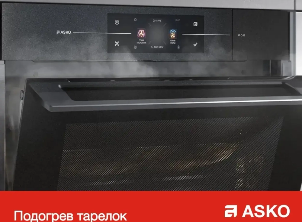 Духовой шкаф Asko OP8678G