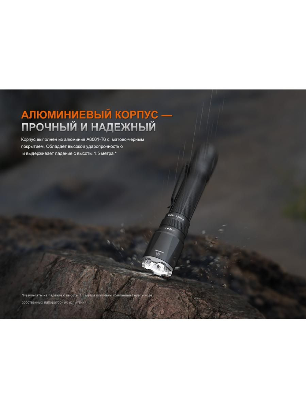 Фонарь Fenix тактический TK21R светло-серый хаки