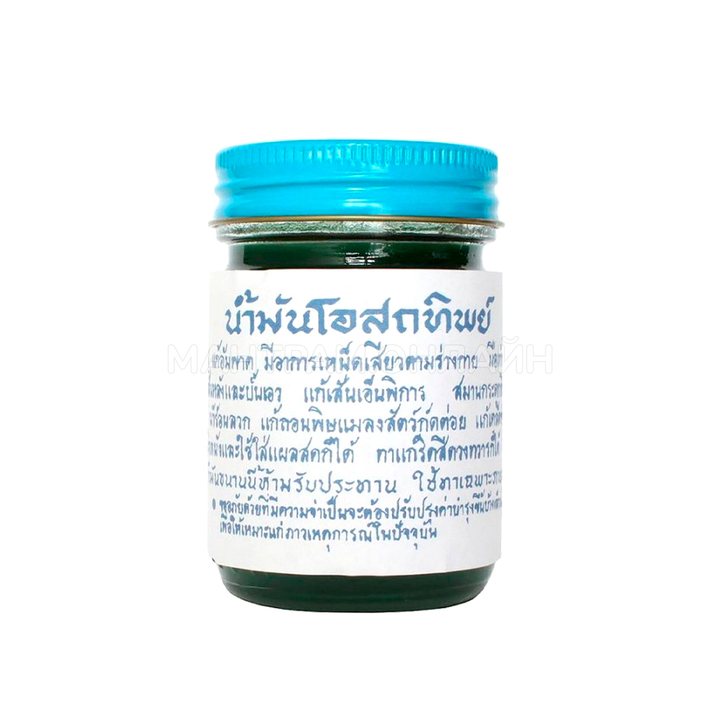 Бальзам для тела Osotthip Green Balm Зеленый традиционный тайский 50 г