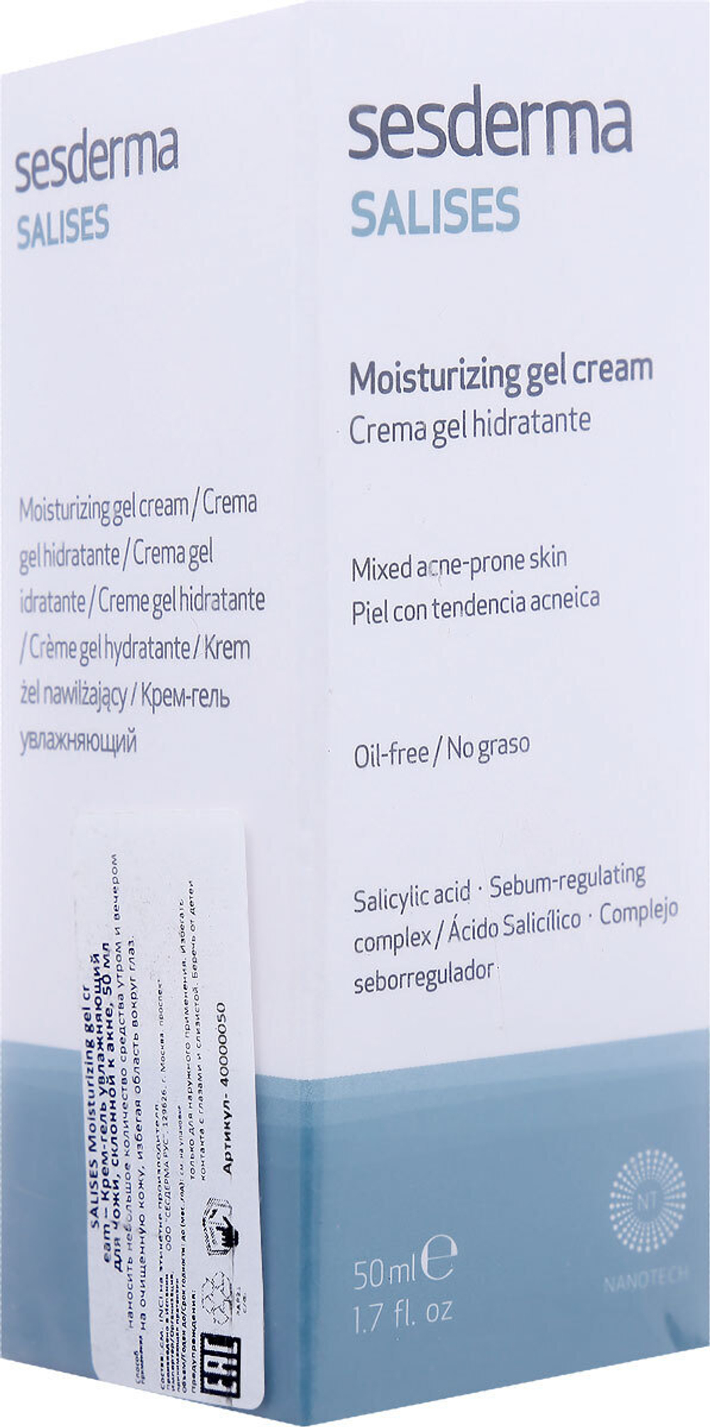 Sesderma SALISES Moisturizing gel - Гель увлажняющий, 50 мл