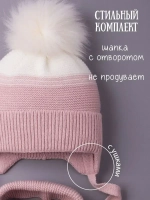 Шапка для девочки зимняя вязаная и шарф