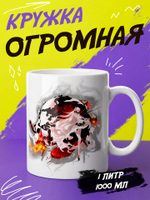 Кружка "Смайлики"