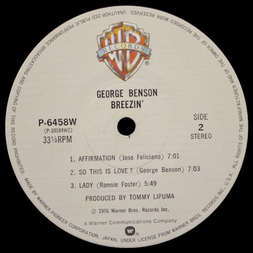 George Benson / Breezin' (LP)