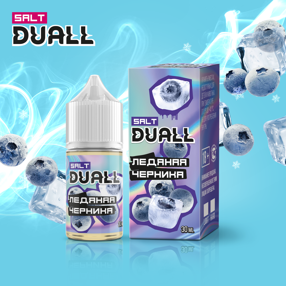 DUALL SALT Light 20mg 30 ml