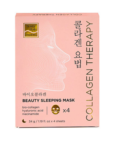 Ночная маска для лица с био-коллагеном BioCollagen Night Glow, Beauty Style, 4 шт.