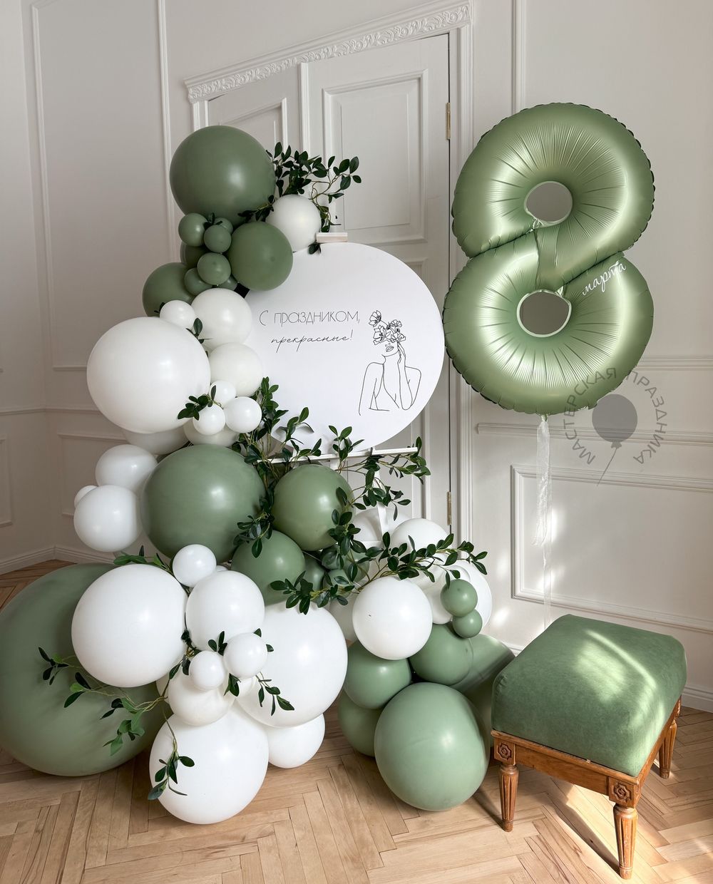 Фотозона "8 Марта" №8344  Изображение2