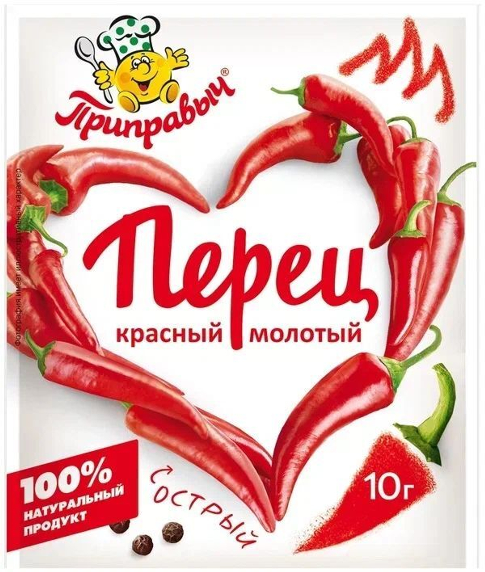 Перец красный острый Приправыч Универсальная Специя, молотый,10 гр, картонная упаковка 30 шт.