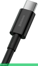 Кабель Baseus Superior 2m Black (CATYS-A01)