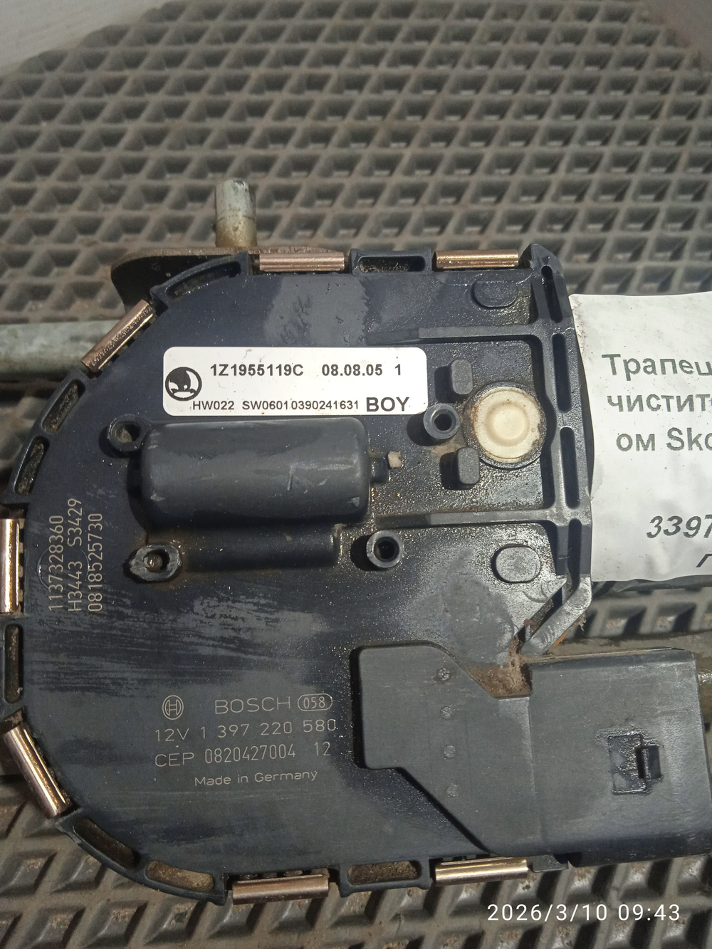 Трапеция стеклоочистителя с мотором Skoda Octavia А5 1.4 BUD Б/У