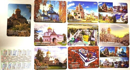 2026 карманный малый: Храмы в ассорт., ламинированный  (Давыдов и сыновья)
