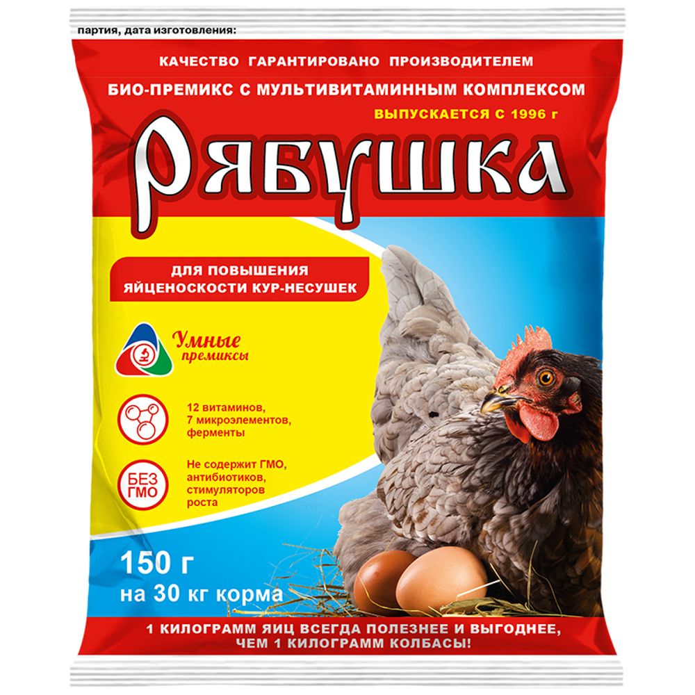 Прикормка РЯБУШКА для кур на 30 кг корма 150 гр,