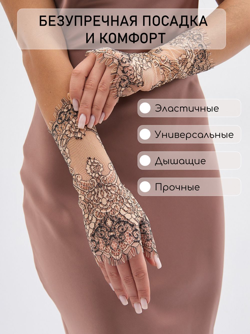Митенки 0622 бежевый